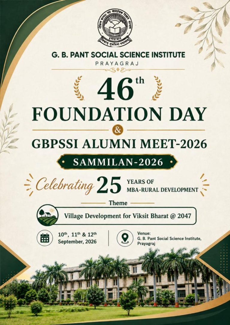46th Foundation Day & GBPSSI Alumni Meet 2026 – Sammilan 2026